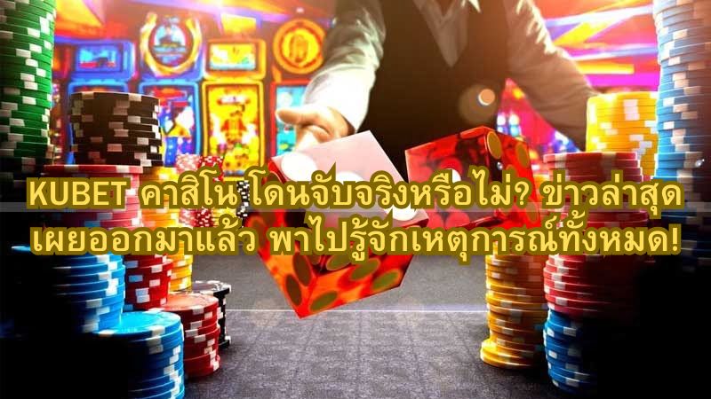 อยากชนะ? สูตรเด็ดบาคาร่า พร้อมภาพประกอบ เทคนิคทำเงินของผู้เล่น 90% คุณรู้ไหม?